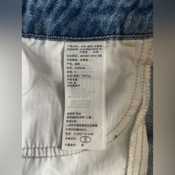 Hollister Women Distressed Ultra High Rise Skirt Size 29 - Picture 7 of 9